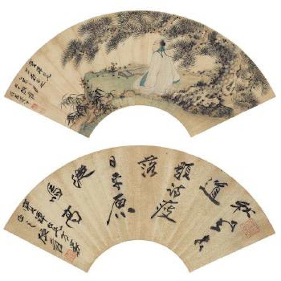 Scholar. Calligraphy by Zhang Daqian