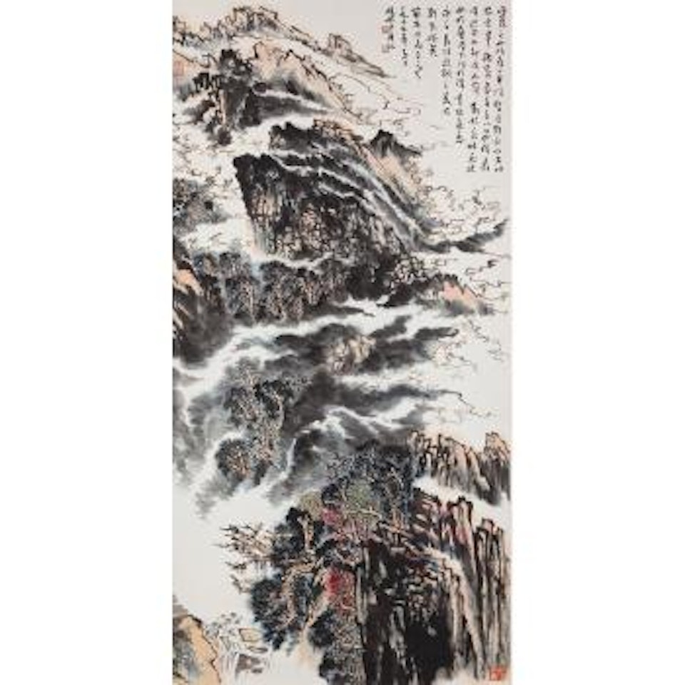 Mount Yandang by Lu Yanshao