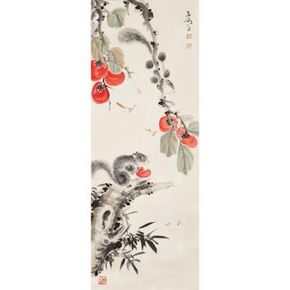 Two squirrels and persimmons by Wang Xuetao