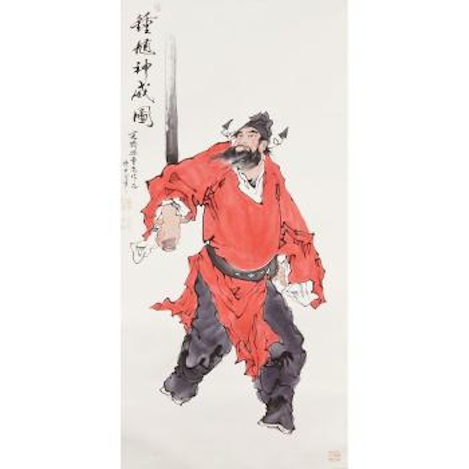 Zhong Kui by Fan Zeng