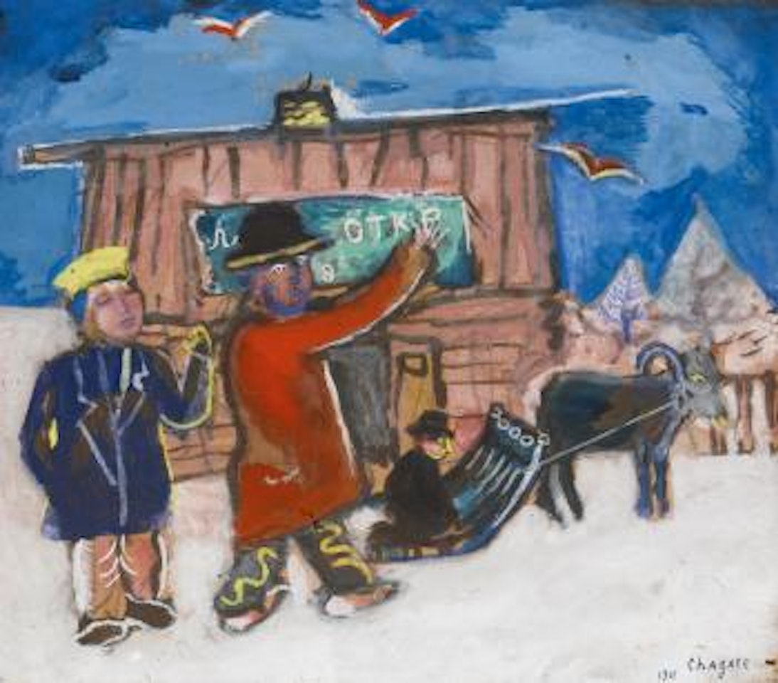 Le Traîneau by Marc Chagall