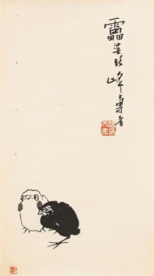 Two Chicks by Pan Tianshou