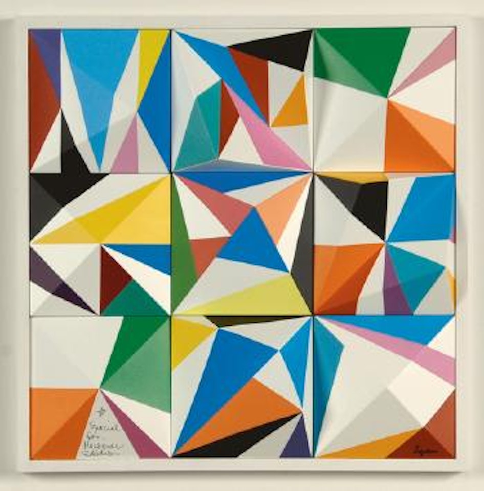 Andromedar II by Yaacov Agam
