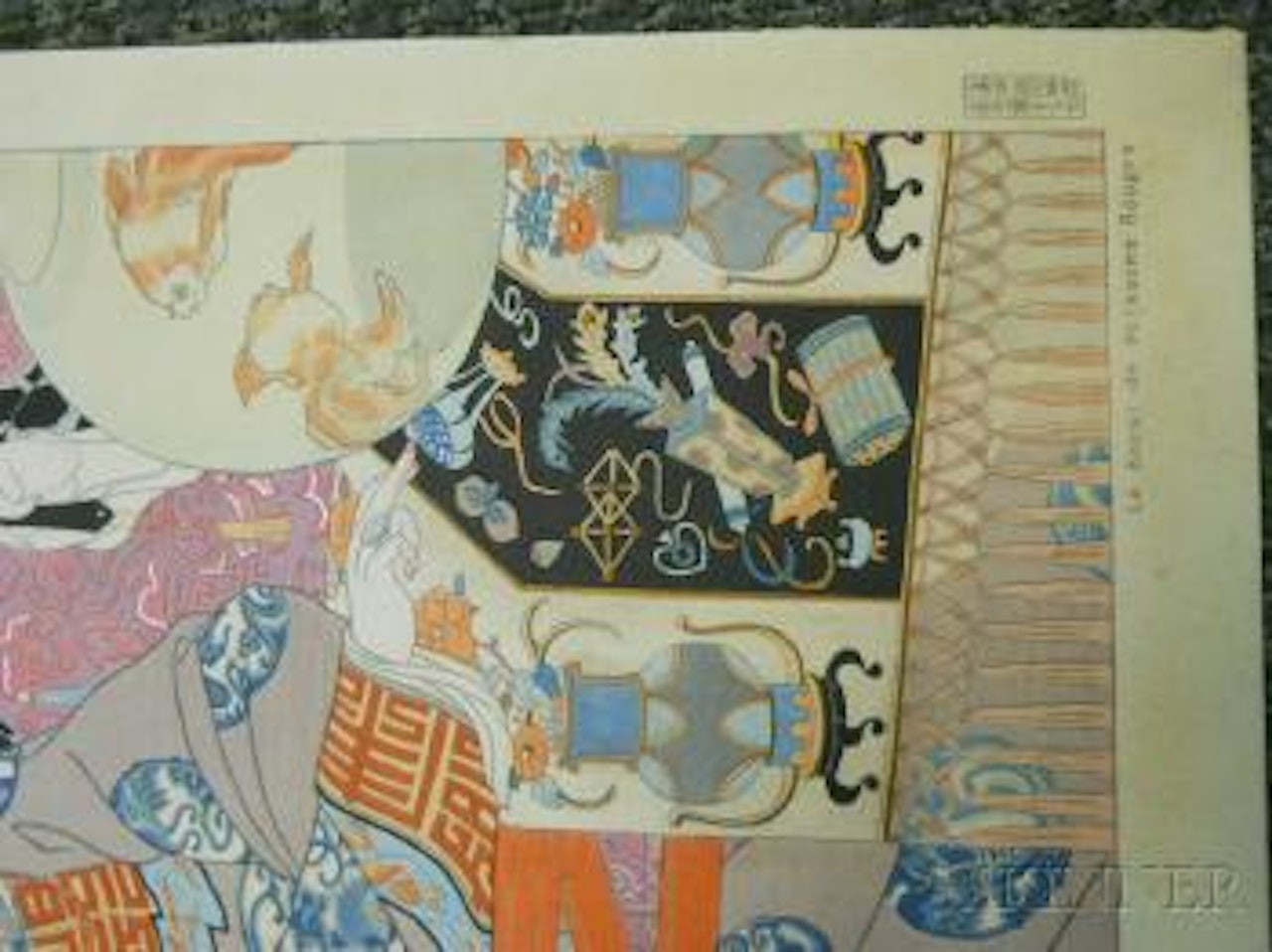 La Bocal de Poissons Rouges by Paul Jacoulet
