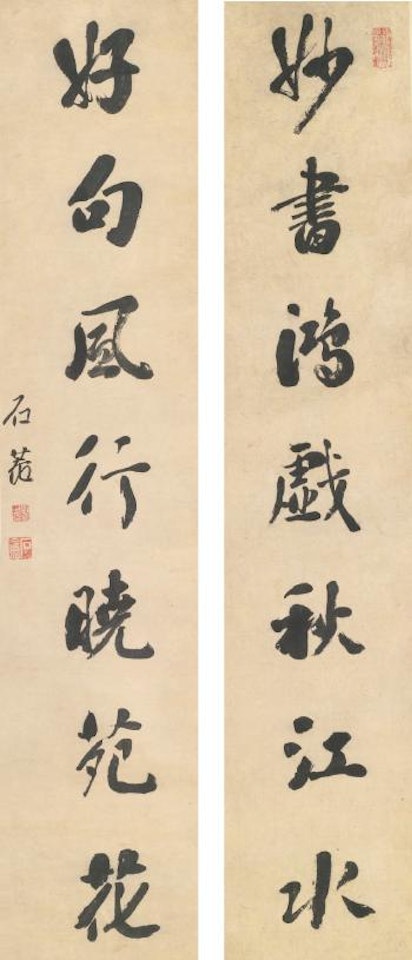 Couplet in running script by Liu Yong
