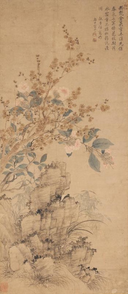 Plum blossom, Orchid, Bamboo And Rock by Yun Shouping