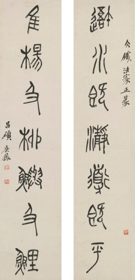 Couplet in stone-drum script by Wu Changshuo