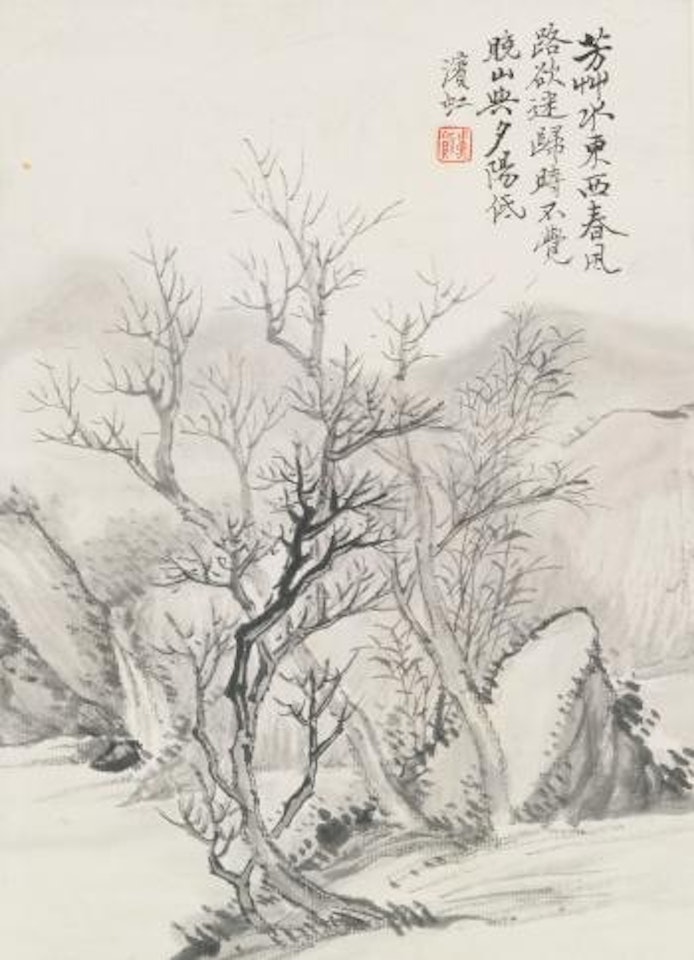 Landscape by Huang Binhong