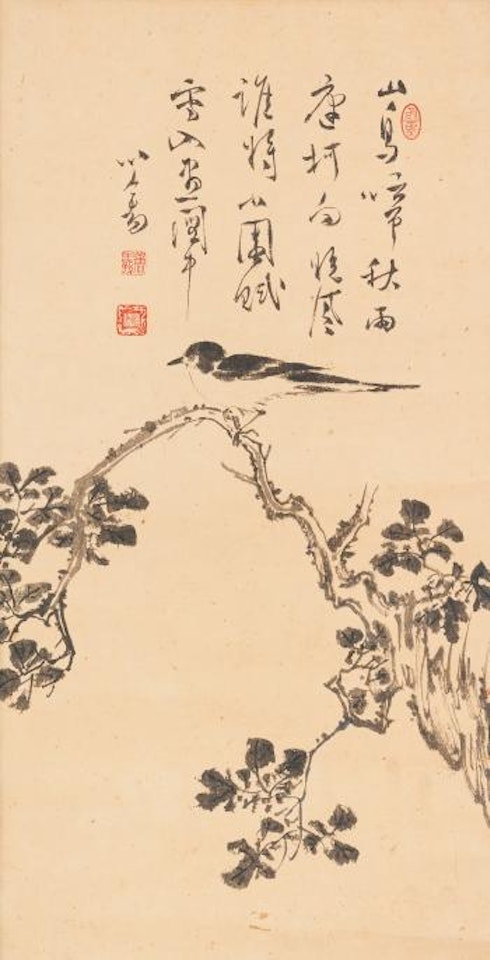 Bird on a tree branch by Pu Ru