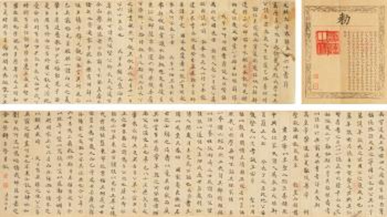 Imperial order of Wanli by Chinese School