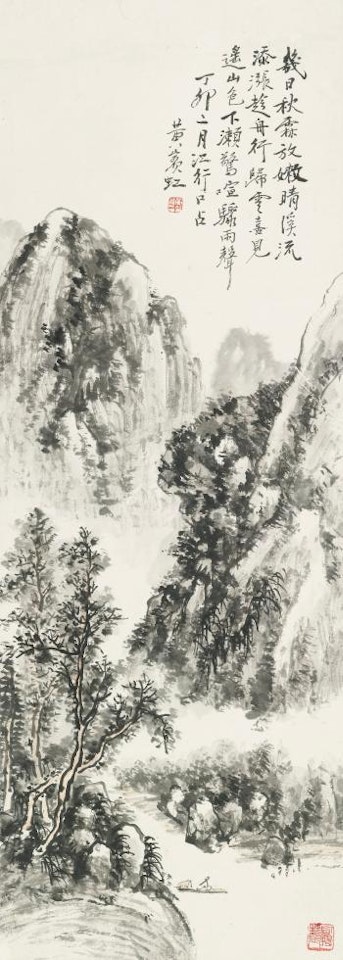 Landscape by Huang Binhong