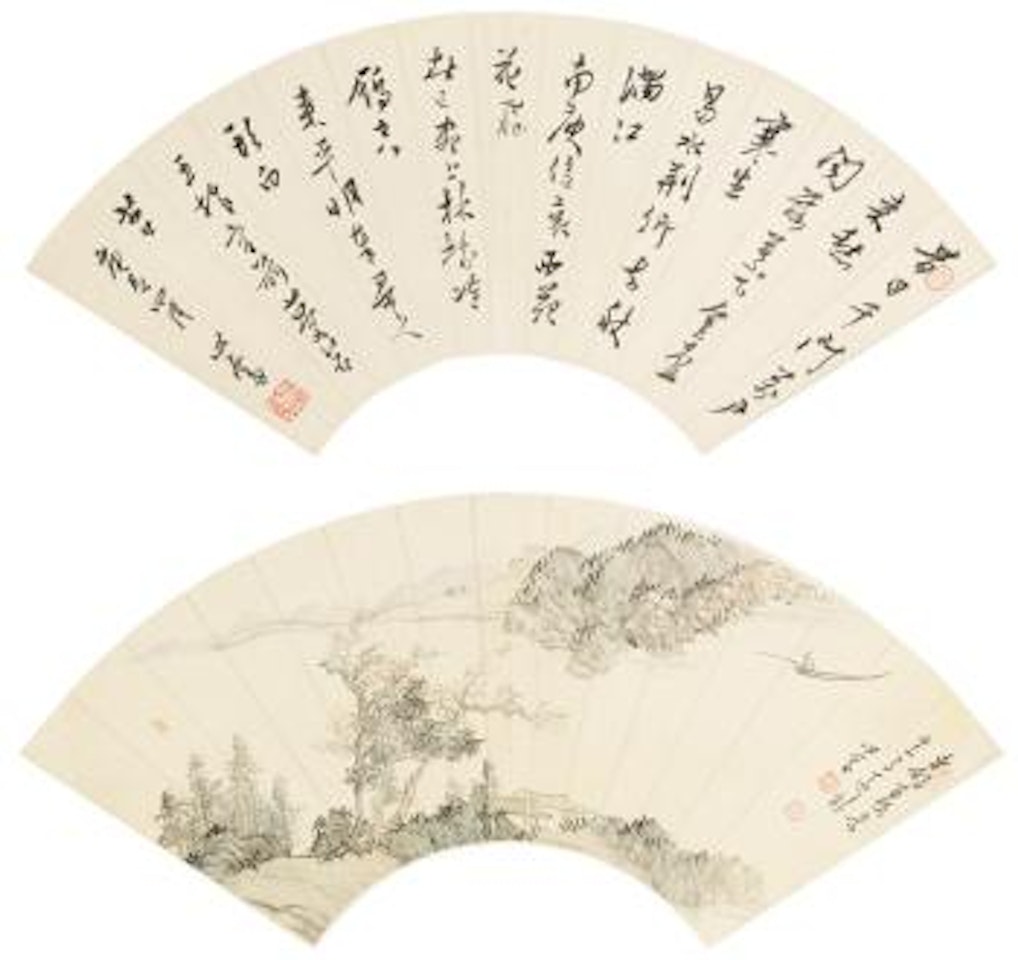 Calligraphy and Landscape by Pu Ru