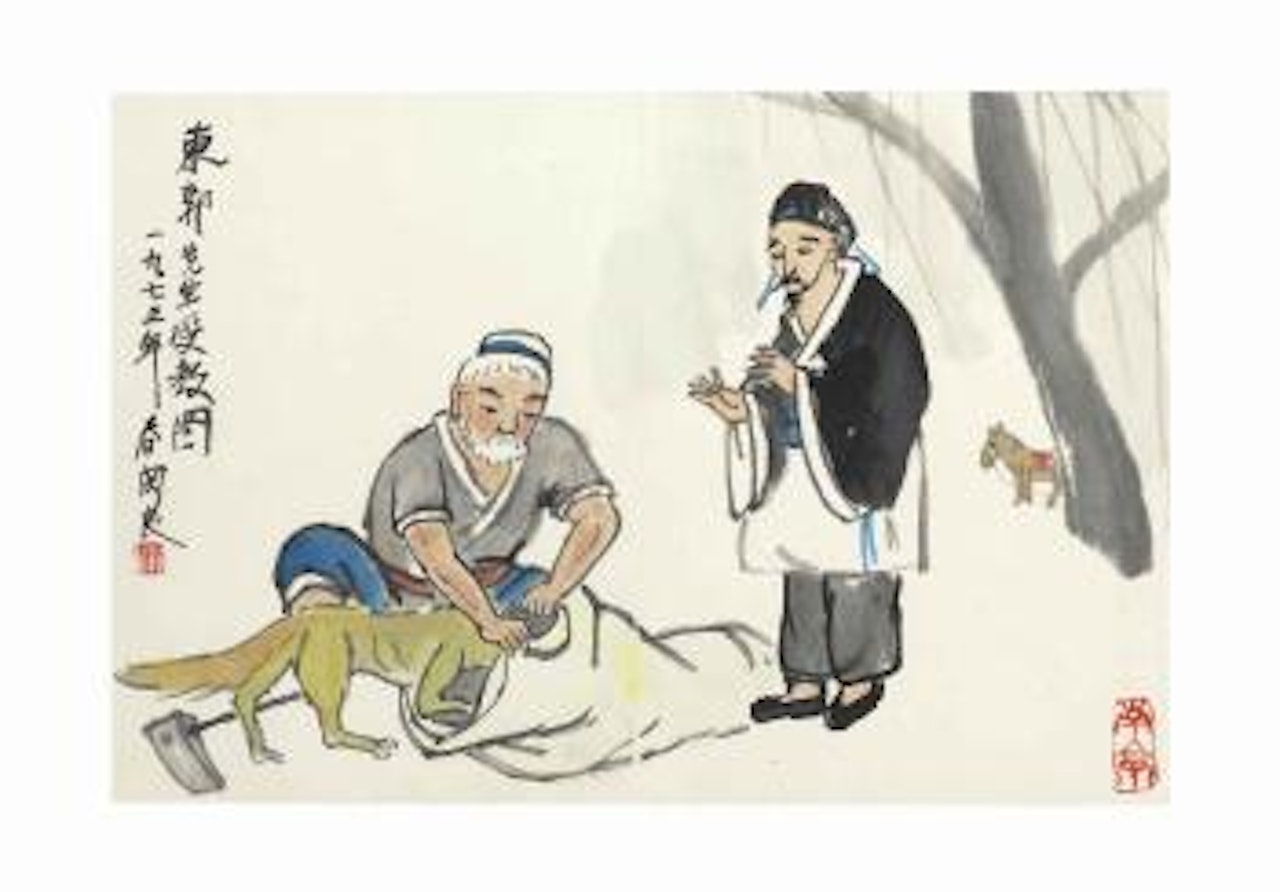 Dongguo hides the wolf by Guan Liang