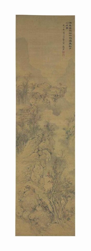 Mountains In Autumn by Zhang Hong