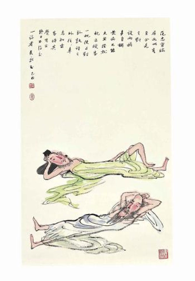 Figures by Huang Yongyu