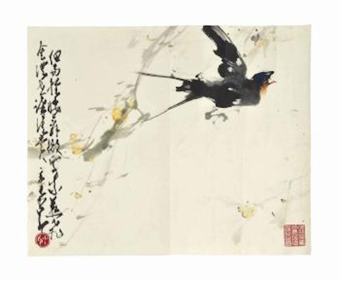 Bird perched on a branch by Zhao Shao'ang
