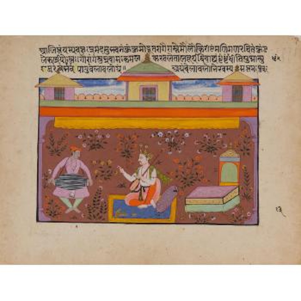 An illustration to a Ragamala Series: Kanada Putra Megha by Mughal School