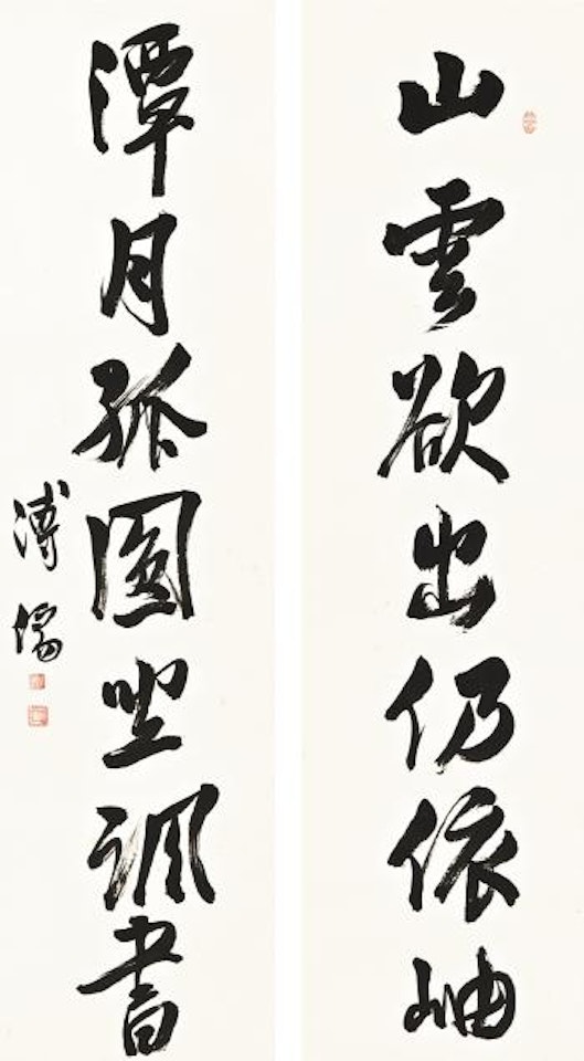 Calligraphy Couplet in Xingshu by Pu Ru