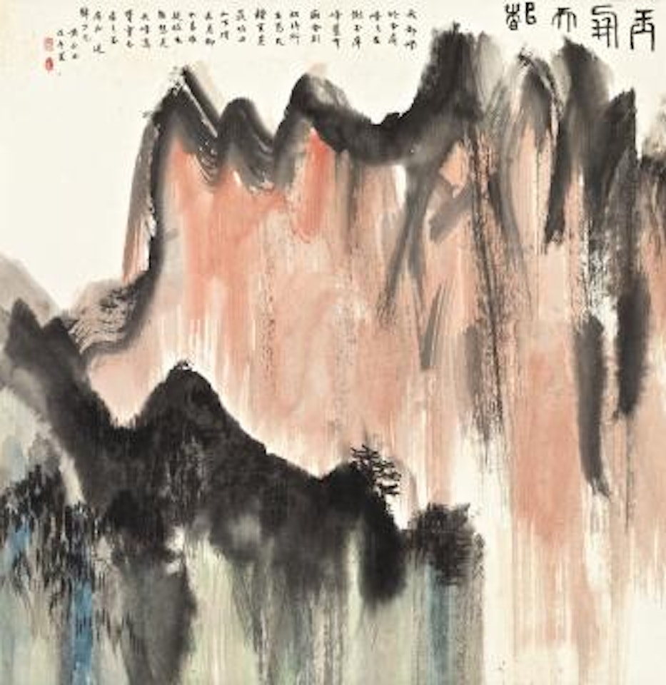 Huangshan Landscape by Huang Yongyu