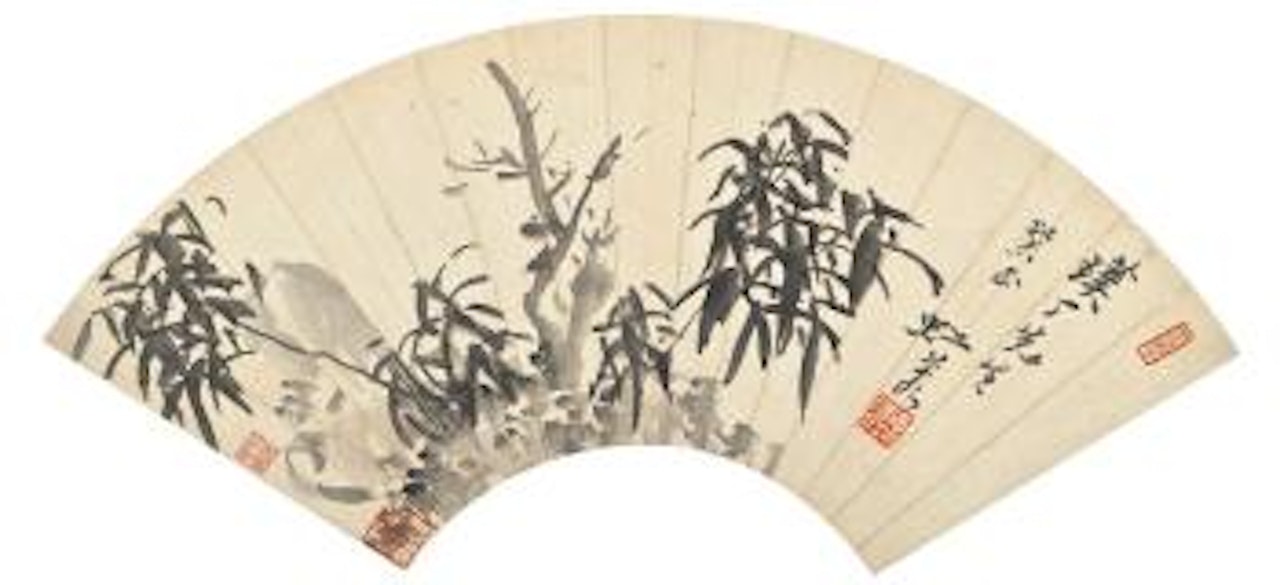 Bamboo and Rock by Huang Binhong