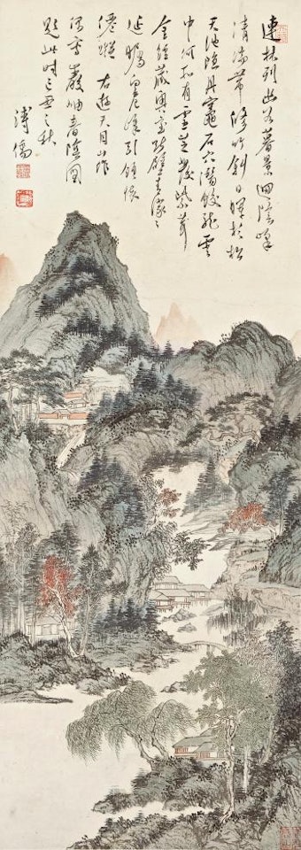 Mountains in Spring Landscape by Pu Ru