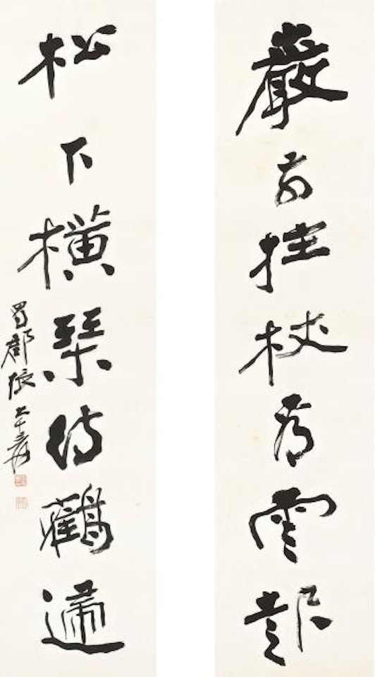 Calligraphy Couplet in Xingshu by Zhang Daqian