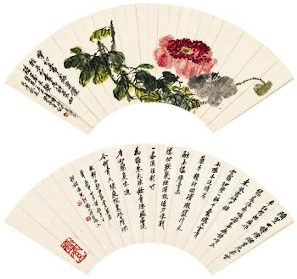 Poppy Flowers; Calligraphy in Xingshu by Wu Changshuo