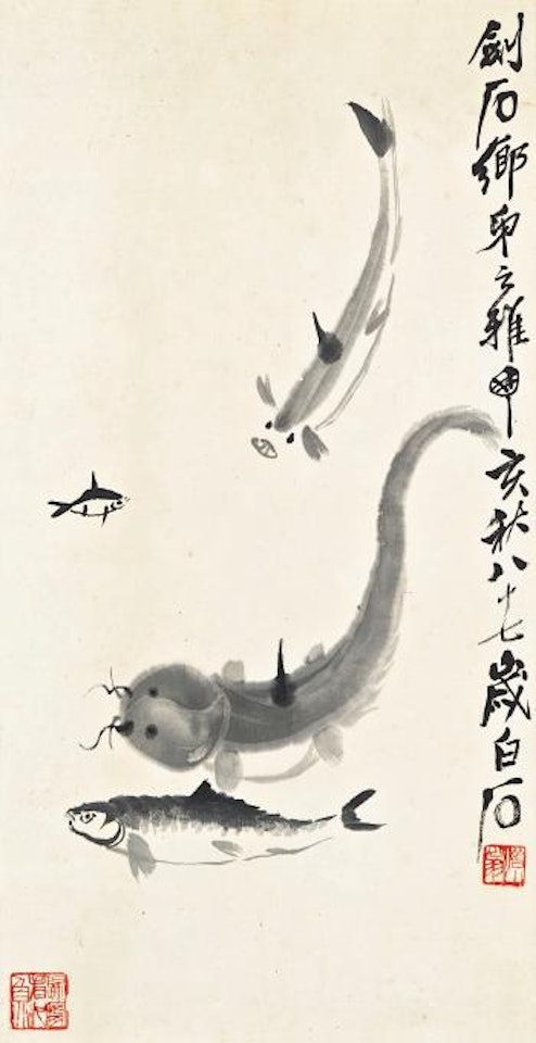 Fishes by Qi Baishi