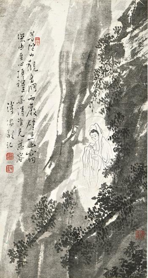 Guanyin by Pu Ru
