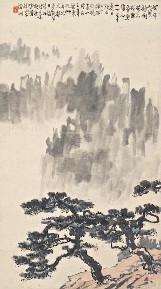 Pines upon Mount Huang by Xu Beihong