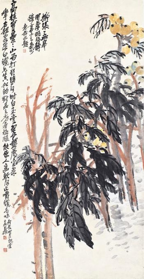 Loquats by Wu Changshuo
