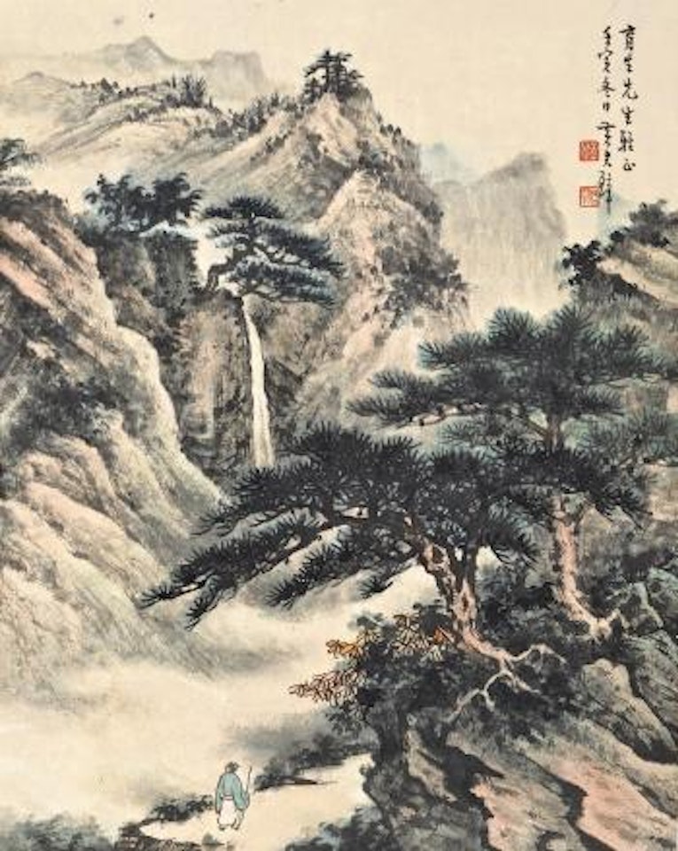 Appreciating the Waterfall by Huang Junbi