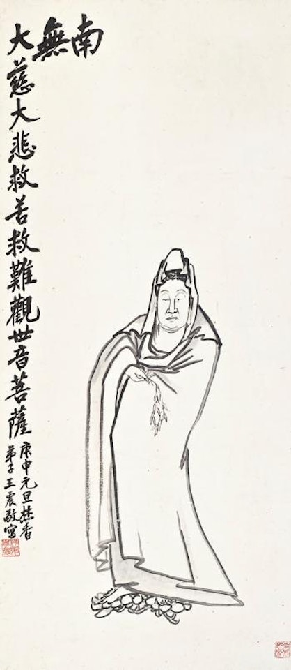 Guanyin by Wang Zhen