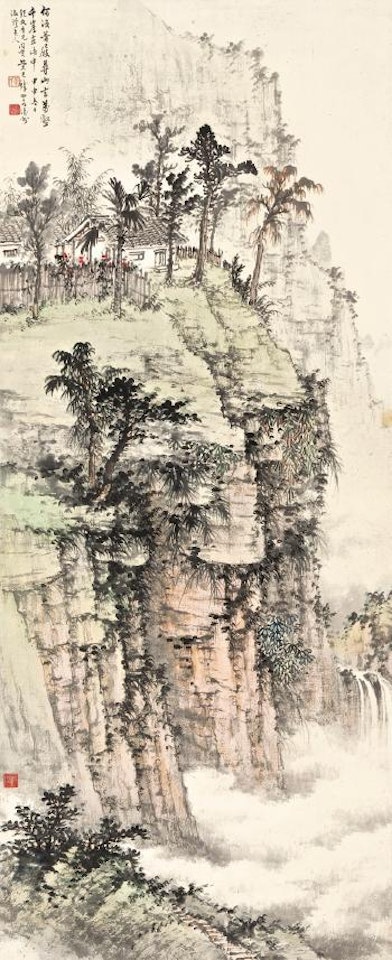 Spectacular Mountains by Huang Junbi