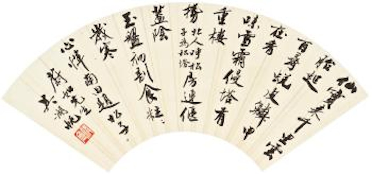 Poem in Xingshu by Wu Hufan