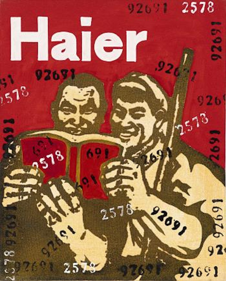 Great criticism series: haier by Wang Guangyi
