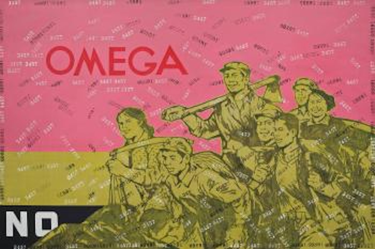 Great criticism series: omega by Wang Guangyi