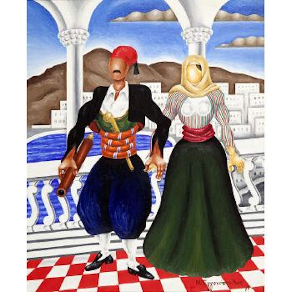 Gens d'Hydra, 1979 by Nikos Engonopoulos