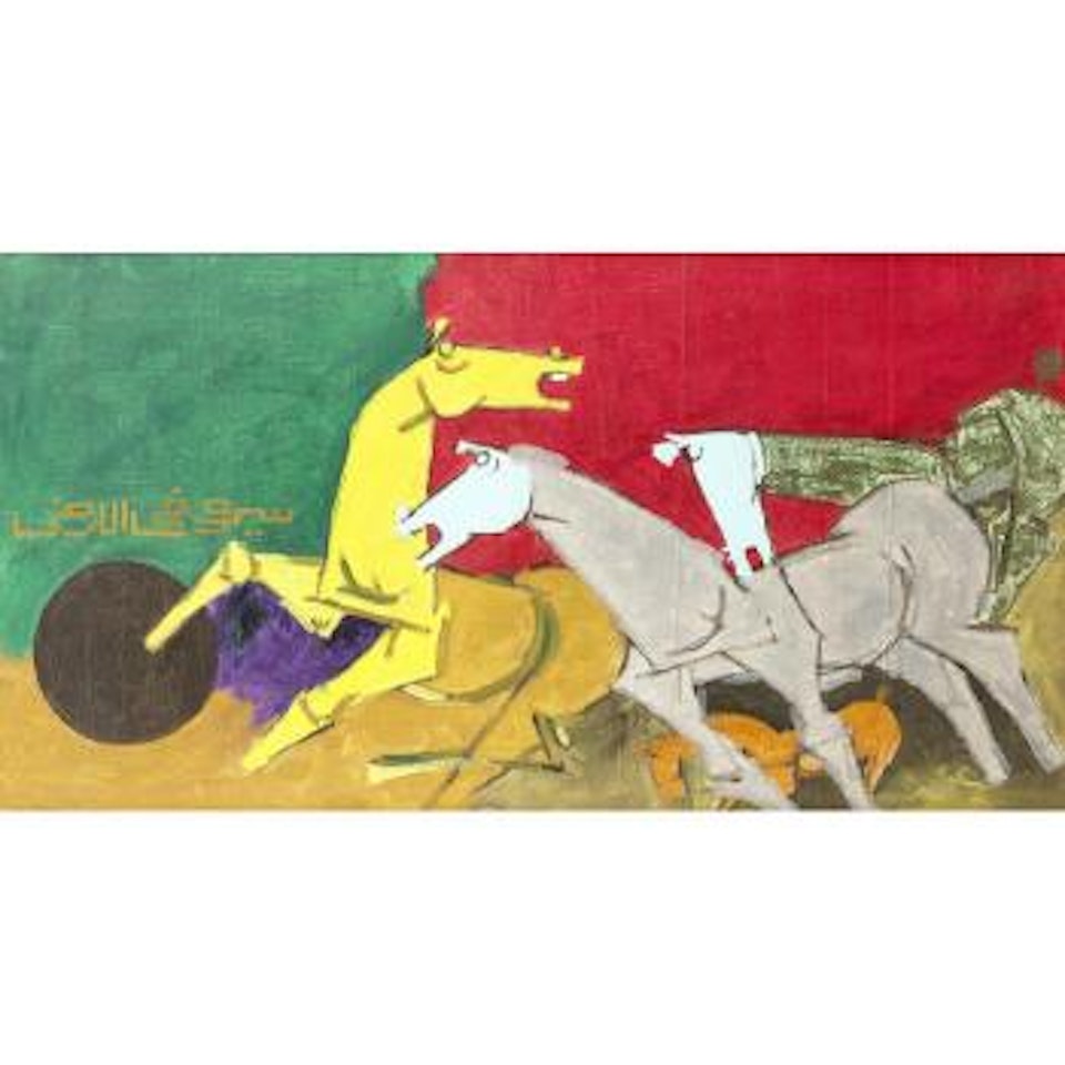 Walk on Earth by M.F. Husain