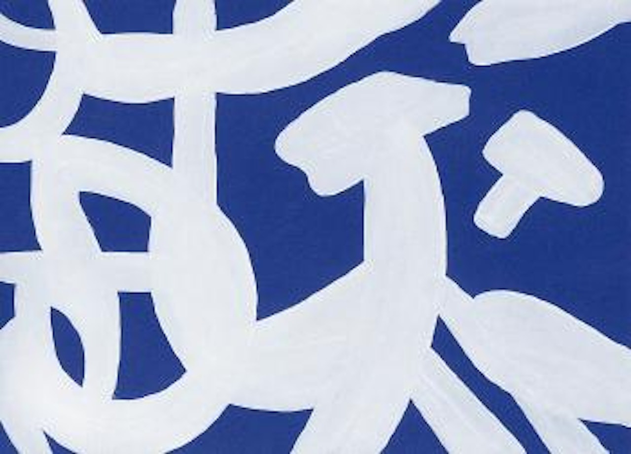Bianco su blu n° 79 by Carla Accardi