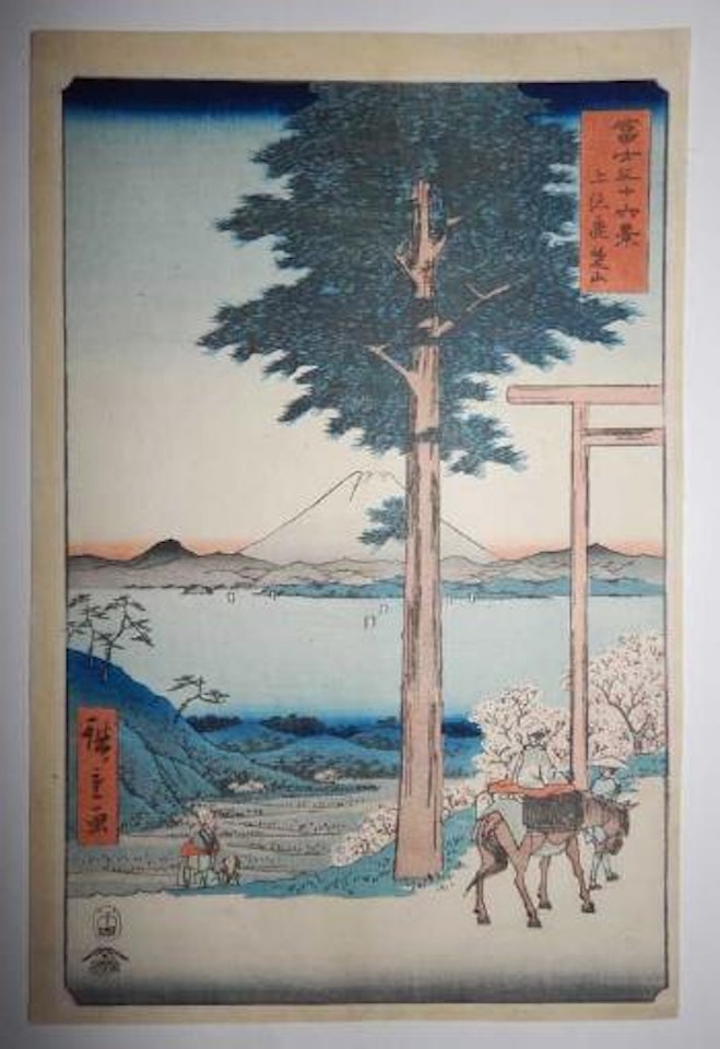 Le torii au mont Rokusu dans la province de Kazusa by Utagawa Hiroshige