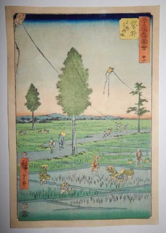 Fukuroi by Utagawa Hiroshige