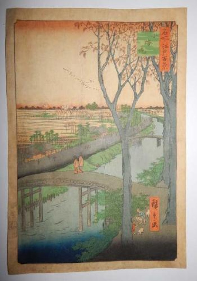 Koume-zutsumi, Le quai de Koume by Utagawa Hiroshige