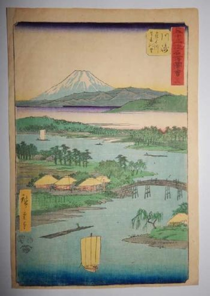 Kawasaki by Utagawa Hiroshige
