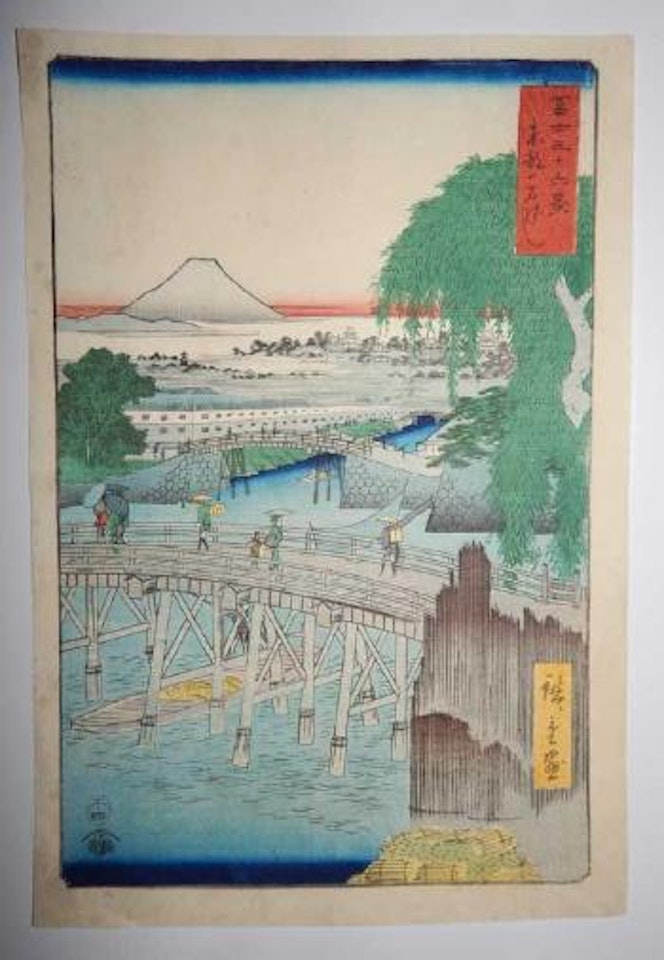 Le pont Ichikobu dans la capitale de l'Est by Utagawa Hiroshige