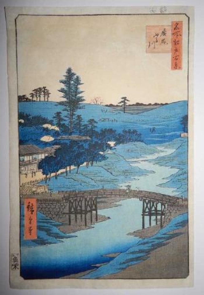 Hiroo Furukawa, La rivière Furukawa à Hiro by Utagawa Hiroshige