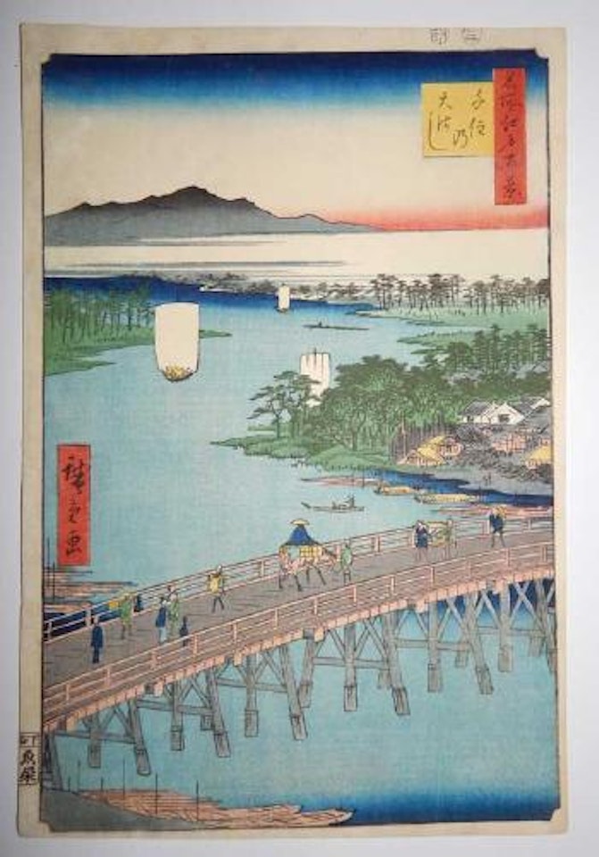 Senju no O-hashi, Le grand pont à Senju by Utagawa Hiroshige