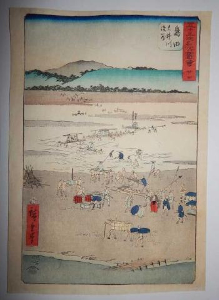 Shimada by Utagawa Hiroshige
