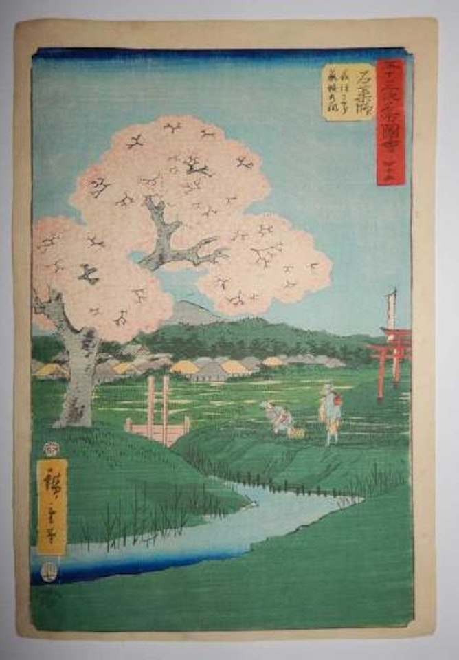 Ishiyakushi by Utagawa Hiroshige