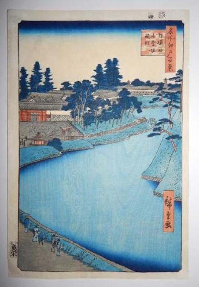 Soto Sakurada Benkeibori Kÿjimachi, La douve Benkei de Soto-Sakurada à Kÿjimachi by Utagawa Hiroshige